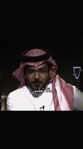 كبير يالعميد🐅#اكسبلور #الاتحاد_قوة #النصر #مالي_خلق_احط_هاشتاقات #fyp 