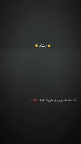 انه لكيته يون..💔🚶🏽 ⣿⣿⣿⣿⣿⢿⠛⢛⠿⠉⠉⠉⡉⢙⣻⠻⠻⣿⣿⣿⣿⣿⣿ ⣿⣿⣿⠟⢁⡠⠀⠄⠀⠀⠀⠉⠙⠒⠃⠾⠹⣲⡘⠿⣿⣿⣿ ⣿⡿⠁⠀⠀⠀⠈⠛⠚⠉⠉⠛⠉⠙⠳⠖⣤⢌⡑⠂⠞⢿⣿ ⡟⠐⠂⠅⡠⠂⠁⠀⠀⢀⣴⣦⣶⣶⣶⣦⣌⠘⢮⡔⡈⠙⣿ ⠁⢀⠄⡈⠄⢀⠀⢠⣶⣿⣿⣿⣿⣿⣿⣿⣿⡆⠈⢣⠈⠜⣿ ⠄⠑⡨⠈⠀⢠⣴⠿⡿⣿⣿⣿⣿⣿⣿⡿⠟⠻⡄⠈⢸⡀⠚ ⡤⠪⠀⠀⢠⣿⣥⡴⠦⠤⠉⣙⣿⣿⠡⡔⠾⠟⣾⠀⠨⢀⠘ ⠃⠀⠀⠀⢸⣿⣤⡠⠧⢤⡻⢼⣿⣿⣼⣿⣤⣧⣿⠀⡄⢸⠀ ⠀⣀⠀⠀⠀⣿⣿⣿⣷⣿⣷⣿⣿⣿⣿⣿⣿⣿⣿⡄⢀⢸⠀ ⠠⡇⠀⠀⠀⢹⣿⡿⣿⣿⣏⡖⢿⣿⢓⣽⣿⣿⣿⠁⢨⢸⠀ ⠠⠇⠀⠀⠀⠀⠫⣿⣿⠟⠉⠀⠀⠄⠀⠉⠙⢿⡟⠀⠈⠸⠀ ⡐⡆⠀⠀⠀⠀⠀⠘⠁⠀⢀⡐⠒⠒⠢⠂⠀⠀⠂⠀⢀⠀⠀ ⣹⠆⠀⠀⠀⠀⠀⠀⠀⠀⠀⠀⠀⠀⠀⠀⠀⠀⠀⠀⠈⠀⢰ ⢺⠀⠀⠀⠈⢸⡀⠀⠀⠀⠀⠀⠀⠀⠀⠀⠀⠀⠀⠀⠀⠂⡘ ⡎⠀⠀⠀⠀⠄⣇⠠⢄⠀⠀⠀⠀⠀⠀⣀⡀⡄⠀⠀⠀⠀⡇ ⠄⠀⠀⠀⠀⡇⣷⡀⠩⡇⣠⣮⣶⣿⠿⣫⡾⠀⠀⠀⠀⠀⠁ ⠀⠀⠀⠀⠀⣷⠑⠳⠋⣾⡿⠟⣫⢵⡿⠟⠀⠀⠀⠀⠀⠀⠀ ⠀⠀⠀⠀⠐⠁⢀⣴⠀⣩⡖⡽⠝⢈⠀⠀⠀⠀⠀⠀⠀⠀⠀ ⠀⠀⠀⠀⢠⣴⡏⣫⣾⠟⠉⢀⡴⠁⠀⠀⠀⠀⠀⠀⠀⠀⠀ ⠀⠀⠀⠀⣿⢟⠕⠋⢀⣠⣲⡟⠁⠀⠀⠀⠀⠀⠀⠀⠀⠀⠀ ⠀⠀⠀⠠⣷⠋⣠⠞⣰⣿⡝⠀⠀⠀⠀⠀⠀⠀⠀⠀⠀⠀⠀ ⠀⠀⠀⣾⠁⣼⡟⣼⡏⡟⠀⠀⠀⠀⠀⠀⠀⠀⠀⠀⠀⠀⠀ ⠀⠀⠀⢁⣾⣯⢃⣿⡟⠀⠀⠀⠀⠀⠀⠀⠀⠀⠀⠀⠀⠀⠀ ⠀⠀⠀⣿⣿⢤⣾⡏⠀⠀⠀⠀⠀⠀⠀⠀⠀⠀⠀⠀⠀⠀⠀ ⠀⠀⢸⣿⣲⣿⡟⠀⠀⠀⠀⠀⠀⠀⠀⠀⠀⠀⠀⠀⠀⠀⠀ ⠀⠀⡿⣜⣿⡿⠁⠀⠀⠀⠀⠀⠀⠀⠀⠀⠀⠀⠀⠀⠀⠀⠀ ⠀⢠⡟⣼⣿⠁⠀⠀⠀⠀⠀⠀⠀⠀⠀⠀⠀⠀⠀⠀⠀⠀⠀ ⠀⠸⣼⣿⠃⠀⠀⠀⠀⠀⠀⠀⠀⠀⠀⠀⠀⠀⠀⠀⠀⠀⠀ ⠀⣽⣿⠏⠀⠀⠀⠀⠀⠀⠀⠀⠀⠀⠀⠀⠀⠀⠀⠀⠀⠀⠀ ⠀⠀⠀⠀⠀⠀⠀⠀⠀⢸⡇⠀⠀⠀⠀⠀⢰⡆⠀⠀⠀⠀⠀⠀ ⠀⠀⠀⠀⠀⠀⠀⠀⠀⣽⡇⠀⠀⠀⠀⠀⣼⡇⠀⠀⠀⠀⠀⠀ ⠀⠀⠀⠀⠀⠀⠀⠀⠀⢿⡇⠀⠀⠀⠀⠀⣿⠇⠀⢀⠀⠀⠀⠀ ⠀⠀⠀⠀⠀⢀⣴⣶⡆⢹⡇⢠⣴⣶⣶⠀⣿⡇⠀⣸⣷⠀⠀⠀ ⠀⠀⢸⡇⠀⢸⡯⣿⣷⣾⣷⣾⣿⣶⣶⠀⣿⣶⣶⣿⣿⠀⠀⠀ ⠀⠀⠙⢿⣶⠿⠃⠀⠀⠀⠀⠀⠀⠀⠀⠀⠀⠀⣶⠀⡶⠀⠀⠀ ⠀⠀⠀⠾⠐⠷⠀⠀⠀⠀⠀⠀⠀⠀⠀⠀⠀⠀⠀⠀⠀⠀⠀⠀ ⠀⠀⠀⠀⠀⠀⠀⠀⠀⠀⠀⠀⠀⠀⠀⠀⠀⠀⠀⠀⠀⠀⠀⠀ ⠀⠀⠀⠀⠀⠀⠀⠀⠀⠀⠀⠀⠀⠀⠀⠀⠀⠀⠀⠀⠀⠀⠀⠀#سـيـف_محمد🍇 #متعبينك #سيد_فاقد #حزن #موكب_الاحزان 