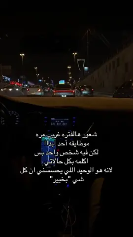 #اكسبلورexplore #foryou #fypシ゚viral #fypシ゚ #like 