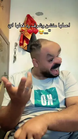 😂😂😂😂😂#الشعب_الصيني_ماله_حل😂😂 #ترند_مصر #محمود_الجبلي #comedia #fyp 