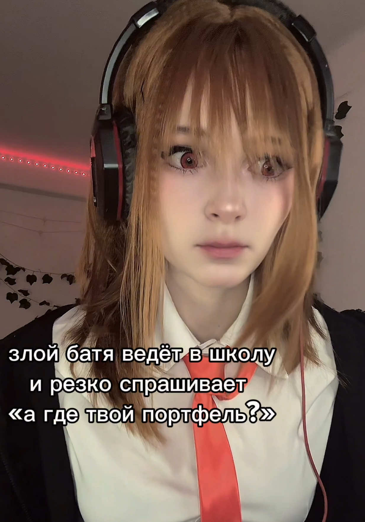 #lightyagami #deathnote #deathnotecosplay #cosplay #смехуятина 