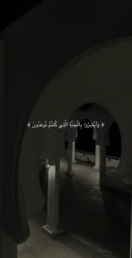 #قران #اكسبلورexplore #اجر 