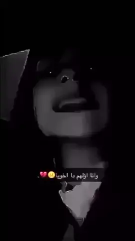 #عراقي #اكسبلور 