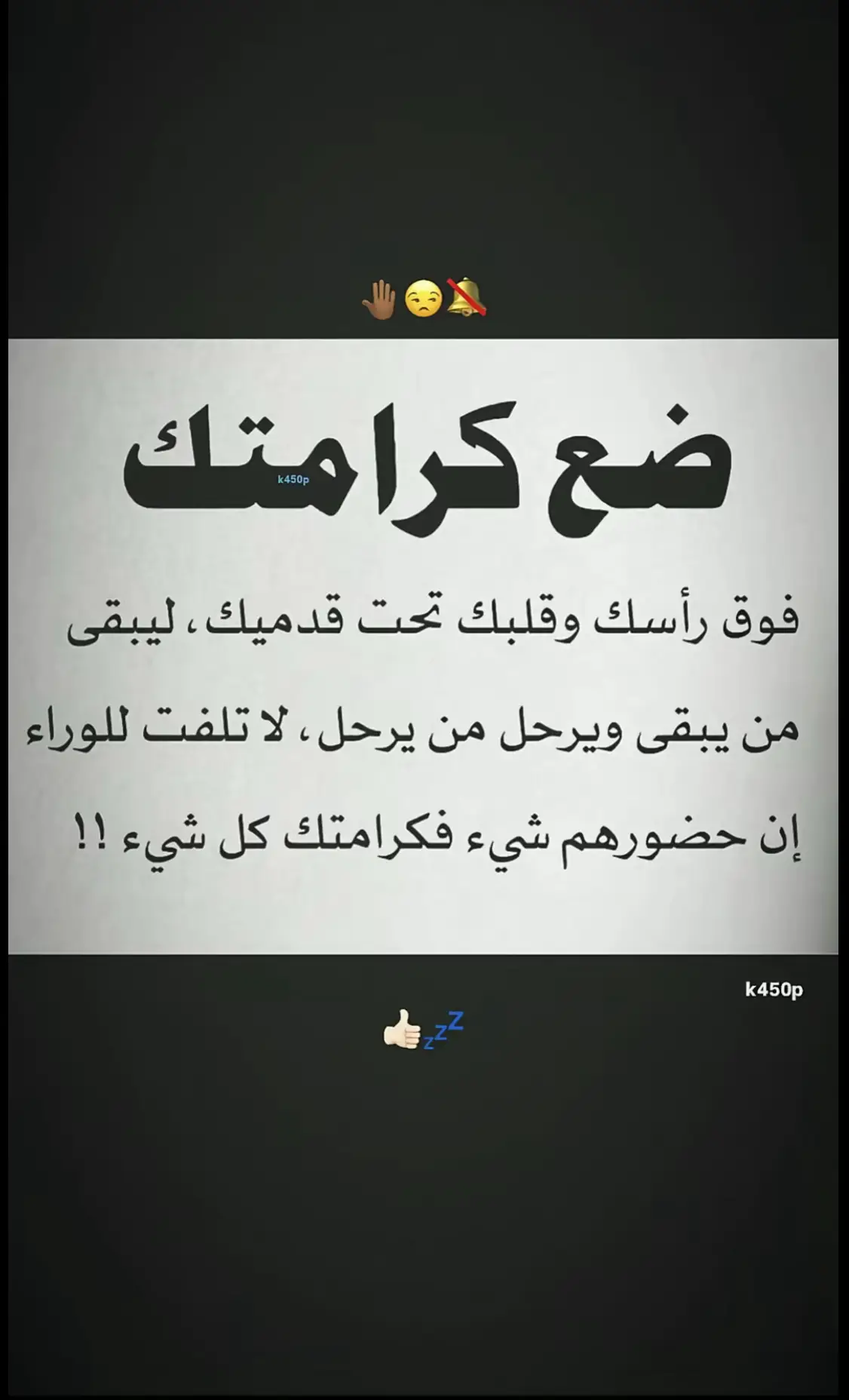#اكتب_شيء_تؤجر_عليه🌿🕊 #الشرقيه #عليه_السلام #الناصريه_ثوره_اكتوبر_شجعان_الناصريه🇮🇶 #standwithkashmir 