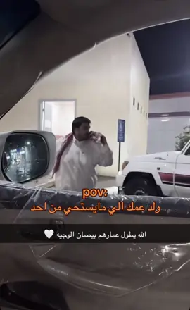 سنابات عبدالله بن عبيان#عبدالله_عبيان_ال_سالم #عبدالله_عبيان_اليامي #ضحك_وناسة #😂😂😂 #نجران 