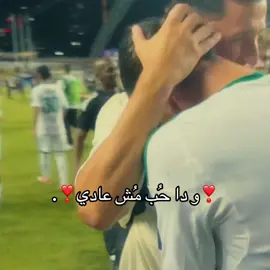 ايبانيز و حبه للاهلي 💚💚💚 #ايبانيز #ibanez #الاهلي #جمهور_الاهلي #اهازيج_الاهلي 