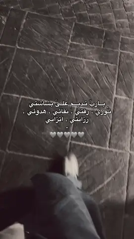 يارب 🩶😔#ليبيا_طرابلس_مصر_تونس_المغرب_الخليج 