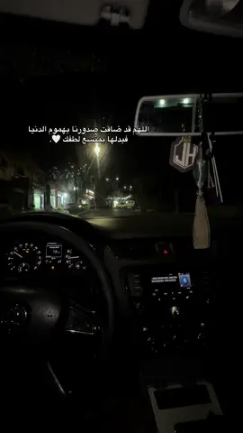 #قلقيلية_الشامخة🦅👑  اللهم قد ضاقت صدورنا بهموم الدنيا فبدلها بمتسع لطفك 🤍.