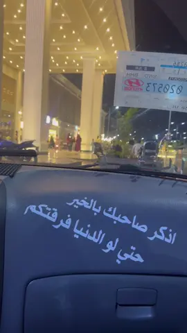 #اخر_اشي_نسختو💭🥀 #عباره_للفيديو 