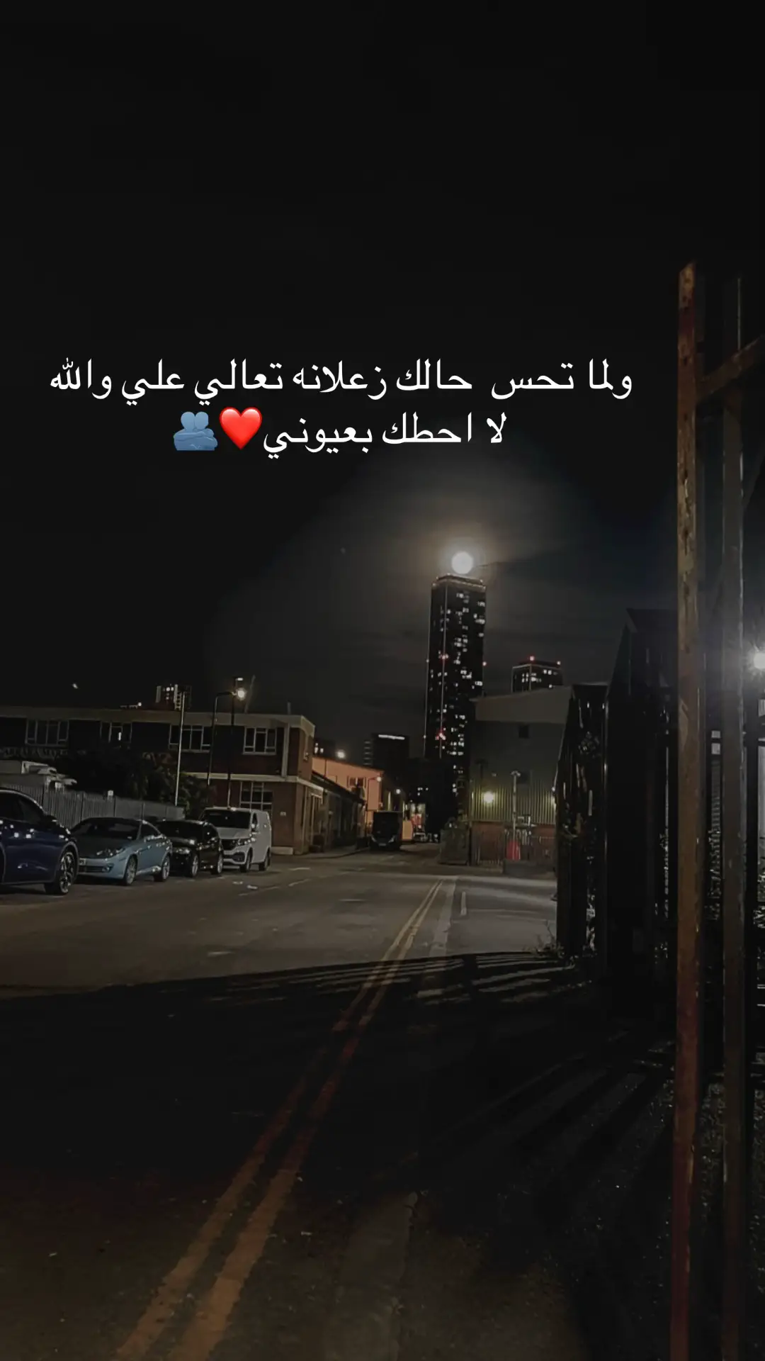 #CapCut #درعا_حوران_سوريا #سوريا🇸🇾 #london #❤️🥹 