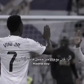 انت السَبب🤍🙇🏻 #realmadrid #realmadrid 