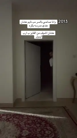 #فوريو 