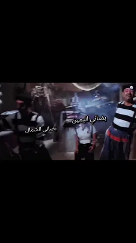 #بضاني #بضانيكبيرة #مهرجانات #دكتور #تتح 