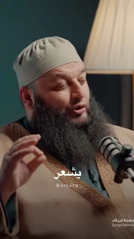‏كيف تُسعد نفسك بنفسك ؟ #بودكاست #الشيخ_علاء_جابر #سعادة #نفسك #fyp 