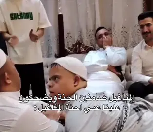 اي واللة#الشعب_الصيني_ماله_حل😂😂 