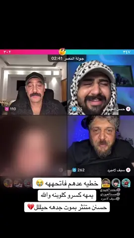 #شعب_صيني_ماله_حل😂 #ترندات_ترندات_تيك_توك #المتحدثون_باسم_العضمه #المحقق_كونان #المتخدثون_باسم_العضمه_جو @محمد العبيدي @حسن العبودي 
