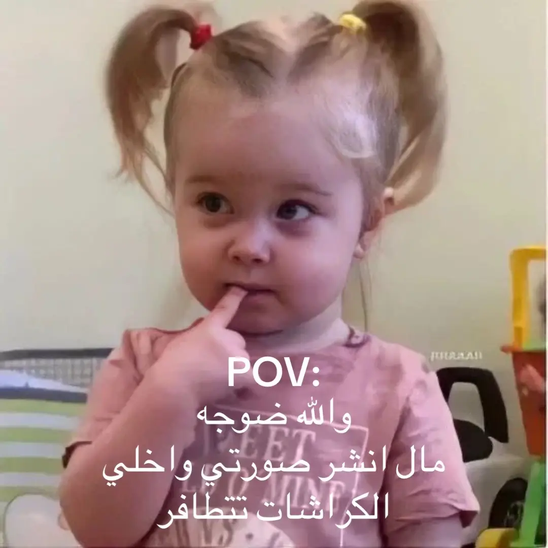 و ارجيله😛👀