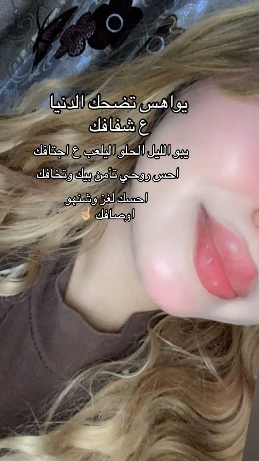 #دودو🙂‍↔️ #الشعب_الصيني_ماله_حل😂😂 #شعراء_وذواقين_الشعر_الشعبي🎸 🥹🔥