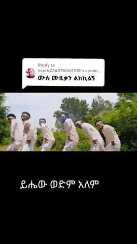 Replying to @user6236078063318 
