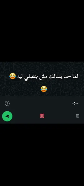 #الشعب_الصيني_ماله_حل😂😂 #fyp #foryou #اصليبه_وهلها🔥💪😎مشاهير_العرب #foryoupage 