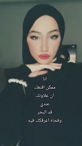 #CapCut شة الفرق ؟؟؟🖤👍🏻#CapCut #الشعب_الصيني_ماله_حل😂😂 #اكسبلورexplore 