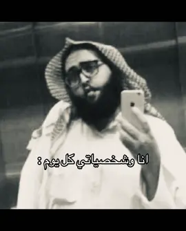 #fyp #شخصيه#يوم#ksailc #viral 