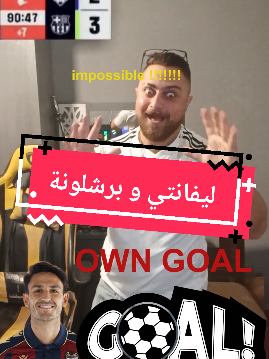 #برشلونة #ريال_مدريد #mbkoora 