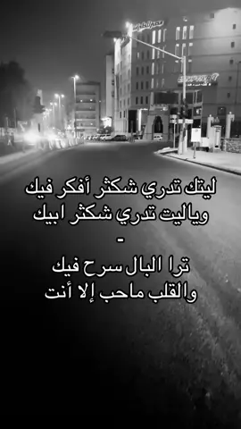 ليتك تدري بس #اكسبلورررررررررررررررررررر #التفكير #هوجيس #اكسبلور؟ #اكسبلورexplore #الشعب_الصيني_ماله_حل😂😂 #اكسبلورexplore #الشعب_الصيني_ماله_حل😂😂 #ارفعو_الفيد_اكسبلور #اسف_على_السحبه 