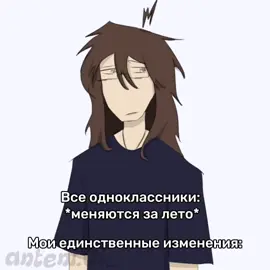 бывает #рекомендации #fyp #до #после #соцiалiзацiя 