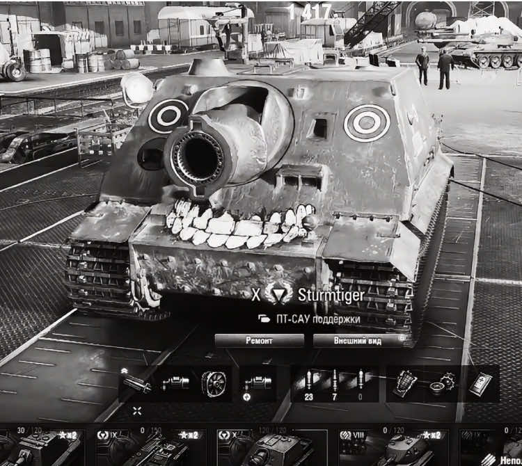 @Мир Танков (Леста Игры) #рекомендации #миртанковwot #worldoftanks #mirtankov #edit 