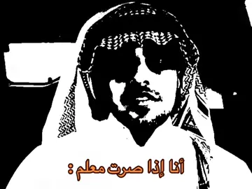 معليش على اسحب #core #pov #رياكشن #foryou #fyp 