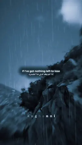 #nothinglefttolose #videolyrics #anghanni #fypシ゚ #newsong