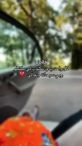 #jijel_algeria #trend #الشعب_الصيني_ماله_حل😂😂 #fypシ゚ #foryoupage 