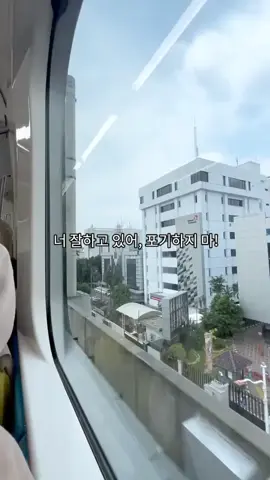 #korea #studymotivation  #workandstudy #한국 #fyp 