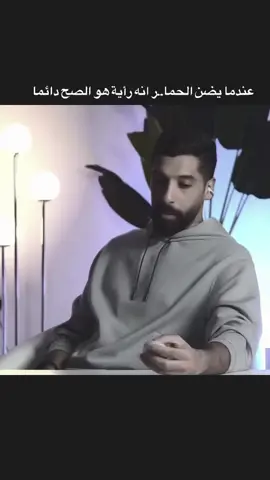 مساعد الفورزان 😂😂😂