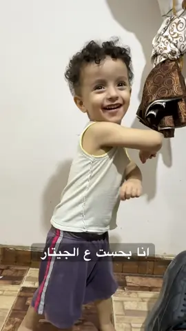بودي بوظ الأغنيه ( انا بحست بالجيتار ) 😂😂😂 #الشعب_الصيني_ماله_حل😂😂 #مشاهير_تيك_توك #اطفال #fyp #viral 