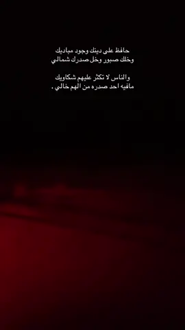 #شعر 