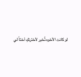 #فصحى #كتاباتي #اقتباسات #مالي_خلق_احط_هاشتاقات #fytikto 