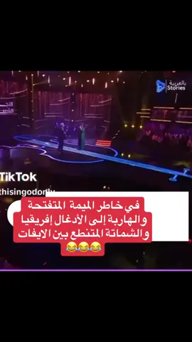 #فرنسا🇨🇵_بلجيكا🇧🇪_المانيا🇩🇪_اسبانيا🇪🇸 #مغاربة_العالم #المغرب #امريكا #اكسبلور 