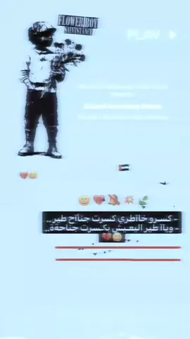 صـعـعـدو بـعـعـد..😀💔 #ءبن #سعد #fyp #H 