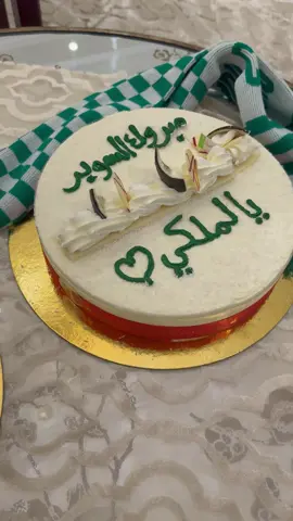#مشاهير_تيك_توك #سياحة #فولو_اكسبلور #ضيافة #الأهلي 
