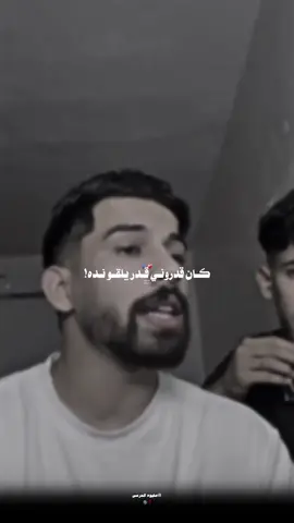 لا نريـدهـم لا عـاد نـريـد نـباهـم ❤️‍🩹🗣️ . #تصميمي🎬 #fypシ゚viral🖤tiktok #خالد_المقعم #مشهير_تيك_توك #طلعوه_اكسبلورررر @خالد المقعم 🇱🇾 