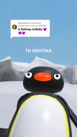 Відповідь користувачу @eto_cho_babmboo #лебюбютоп #спрункі_і_лабубу_топчік😏😏😏 #топчик🔥 