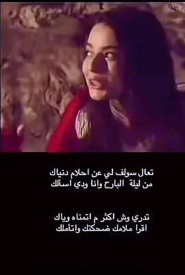 #مصبنه_اشقيتني💔🔥 #الجواخير_المزارع_الكمعه_ام_حجول_الفوس💔 #مصبنه_وصـيـه🇨🇳🇸🇾 