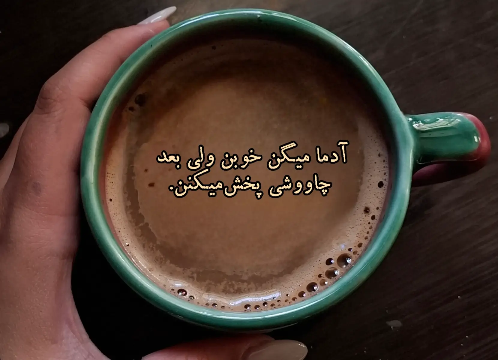 #fyp #فوریو #چاووشی 