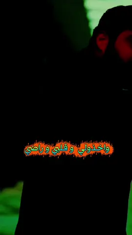 ❤️😍الكرادة @عمار الكوفي #عمار_الكوفي #اغاني #الخليج #explore #كوردستان🇭🇺 