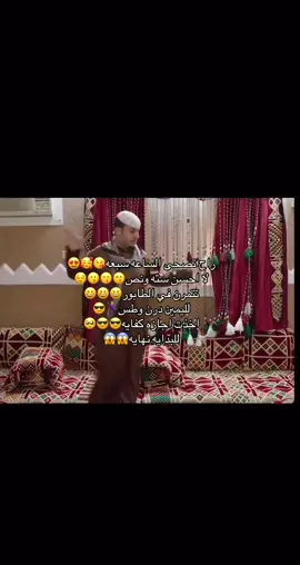 راح تصحى الساعه سبعه#foryou #مشاهدات #fyp #tiktok #mrbeast 