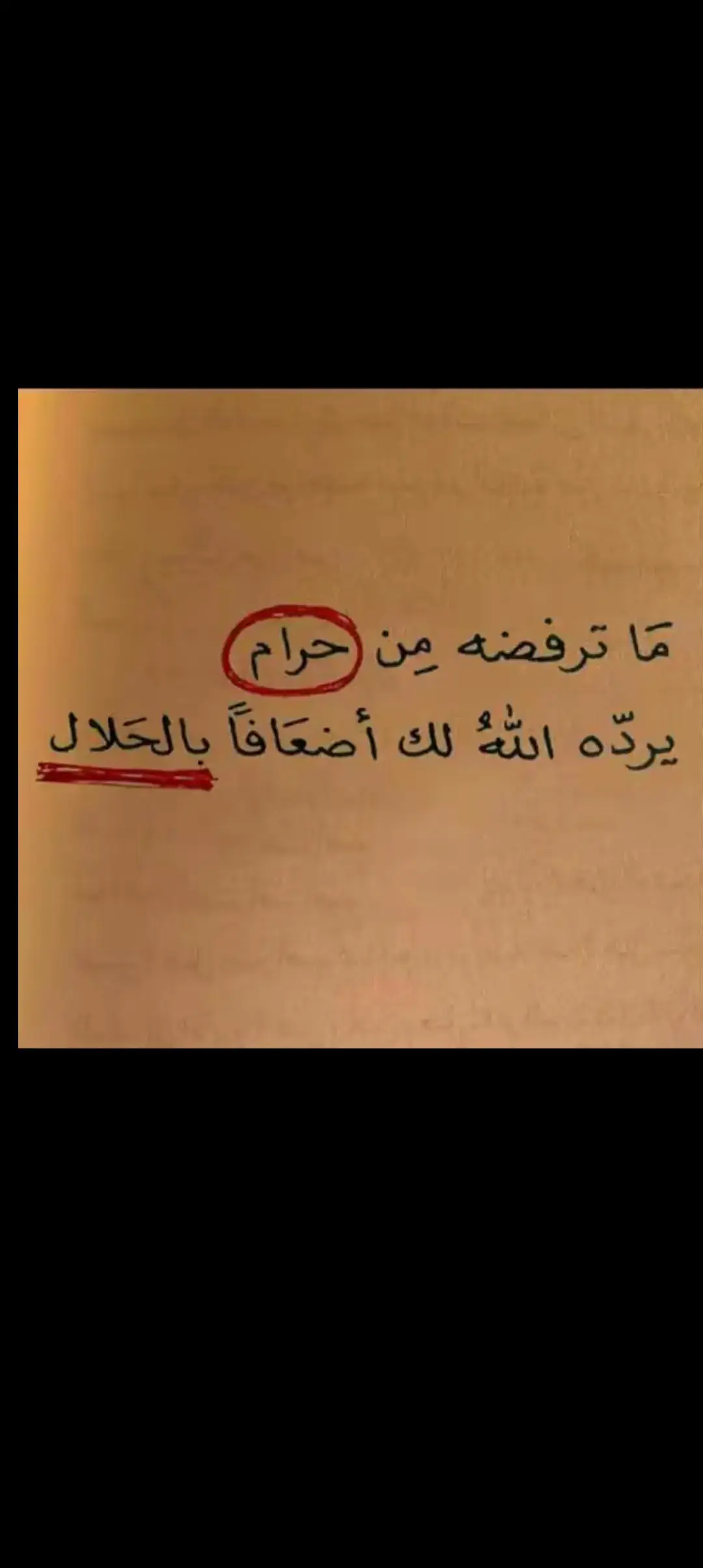 سبحان الله وبحمده سبحان الله العظيم #السلف_الصالح #اللهم_صلي_على_نبينا_محمد #foryou #اكسبلورexplore #اقتباسات 