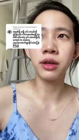 Replying to @Bosco (mang thang) ပညာရွှေအိုးလူမခိုး 🥹🍀#tiktokmyanmar #trending #nangsaimwe #viral #tiktokjapan 