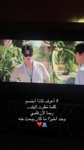 #khemjiratheseries #kengharit #nampingster #shinetheseries #imthemostbeautifulcount #PingOrbnithi #supanut #popptr #LeeAsre #aton_tnk #topformtheseries #oxxm_i #foruyou_page #hilux #xzyabc #xyzcba#earthmixisreal #thailand #thailand #earthmix #thailandtiktok #boyfriend #boyfriends #forever #gpta #gptcommunity #explore #explorer #wlwcouple #ppoohkt #pavelphoom #poohhoopers #babecats #spysailub #ponthanapon #alanjeff #sailubpon #สายลับภณ#pitbabetheseries  #pavelphoom #พาเวลฟูม #พูห์พาเวล #pitbabetheseries2 #typviral #fyp #viralvideos #fypviral #tiktok #typviral #mystubborn #mystubborntheseries #toptormtheseries #earthmixxiw #mixxiwsahaphap #gmmtvofficial #ataleofathousandstars #oursky2 #phutatchai #phutian #bledit #viralvideos #viravideos #viralaitiktok #Virat #typ #typpp#bl #olthai #thaiblseries #thaiblactors #thaibldrama #thaibladdict #thaibldrama #thaiblactor #thaibledit #thaib|couple #thaiblfan #thailseries #thaidrama #thaidramas #thaidramaseries #thaidramaedit #thaidramalover #thaidress #thaidrama #thaidramafyp #thaidramabl #typpageforyou #foruyou #foruyou_page #hilux #Zyabc #xyzcba #earthmixisreal #thailand #thailand #thailandtiktok #boyfriend #boyfriends #boyslove #boysloveboys #bovslovefan #boysloveseries #boyslovethai #boysloveoficial #boysloves #gpt #lovey #lovers #forever #gpt #gptcommunity #explore #explorer #wlwcouples #wlwtiktok #cilzezphr #clizezphr #clise_ruuzh #edit #editssss #editsss #partiimimii #partilii #geminifourth #mileapo #couplethailand #showmelove #kinnporschetheseries #betweenus #partiiiiiiiiiiiiiiiiiiiiiiiii  #تصميمي # # #تصميم_فيديوهات🎶🎤🎬  #تصميمي #اكسبلوررررر #فوريو #بويز #